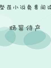 杨幂待产