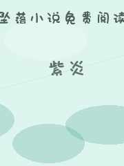 紫炎