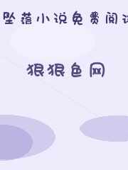 狠狠色网