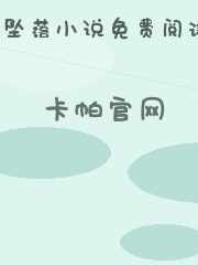 卡帕官网