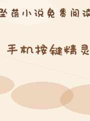 手机按键精灵