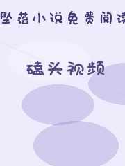 磕头视频