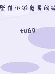 tv69