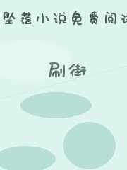 刷街