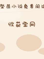 收获宝网