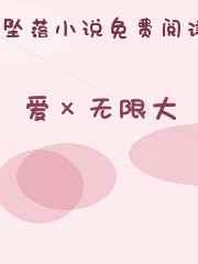 爱×无限大