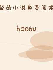 hao6v