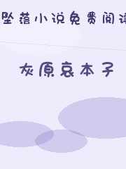 灰原哀本子