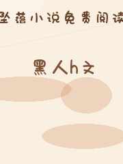 黑人h文