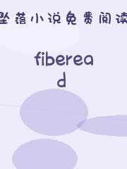 fiberead