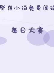 每日大赛