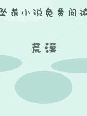 荒漠