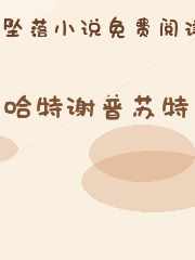 哈特谢普苏特