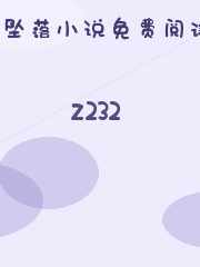 z232