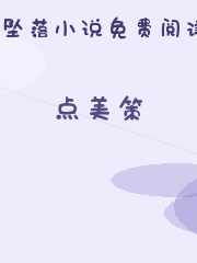 点美策