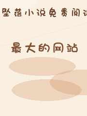 最大的网站